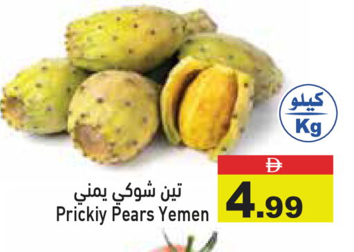 from Yemen available at Aswaq Ramez in UAE - Abu Dhabi