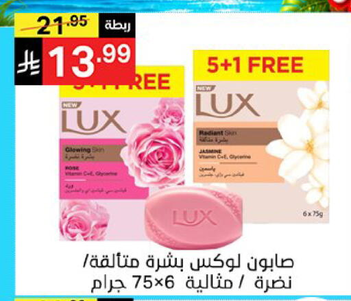 available at سوبرماركت نوري‎ in مملكة العربية السعودية, السعودية, سعودية - جدة