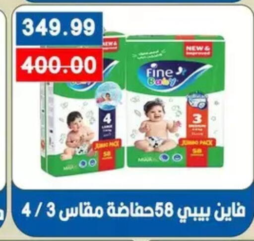 available at Bashayer hypermarket in Egypt - Cairo
