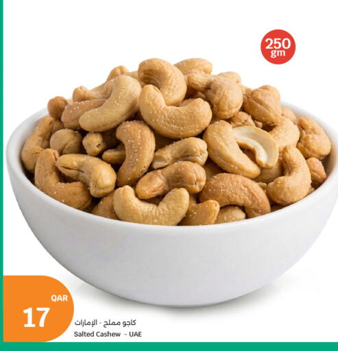 available at سيتي هايبرماركت in قطر - الشحانية