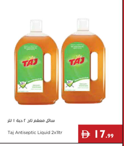 available at إسطنبول سوبرماركت in الإمارات العربية المتحدة , الامارات - دبي
