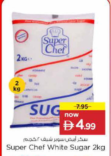 available at Nesto Hypermarket in UAE - Dubai