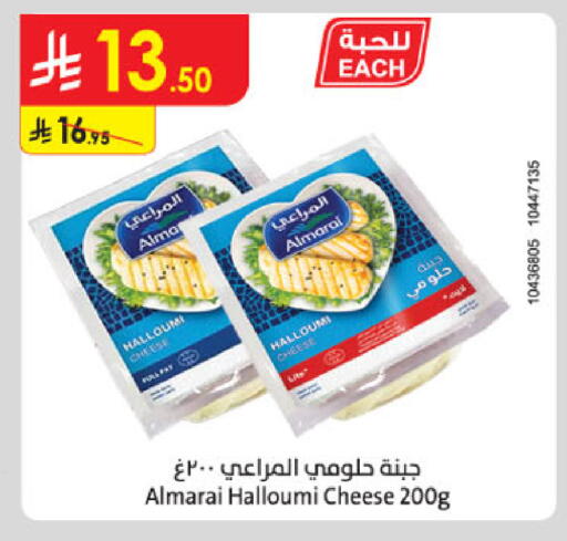 available at الدانوب in مملكة العربية السعودية, السعودية, سعودية - جازان
