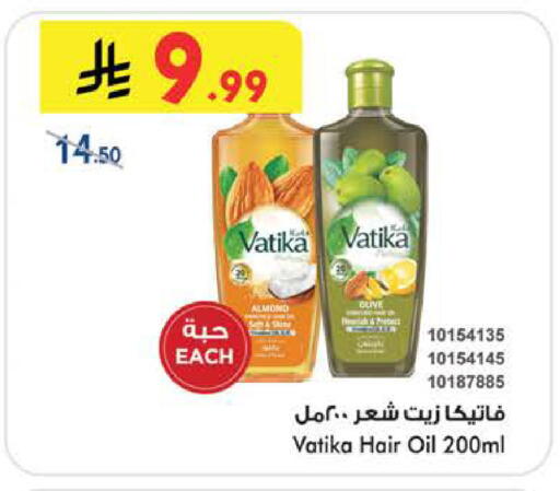 available at بن داود in مملكة العربية السعودية, السعودية, سعودية - الطائف