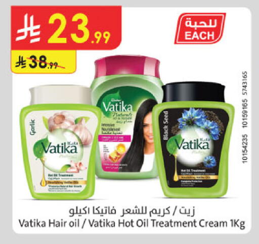 Garlic available at الدانوب in مملكة العربية السعودية, السعودية, سعودية - الطائف