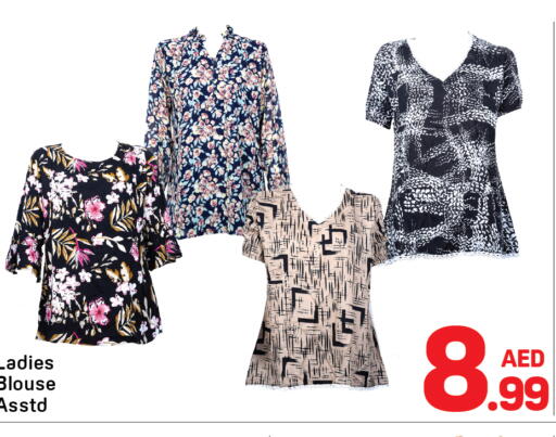 available at Day to Day Department Store in UAE - Sharjah / Ajman