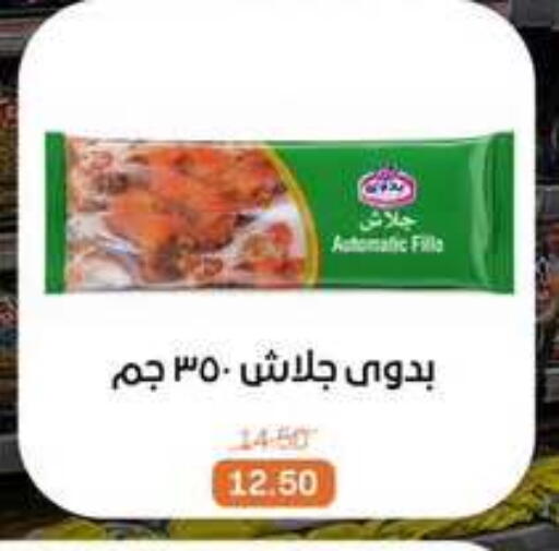 available at Beit El Gomla in Egypt - Cairo