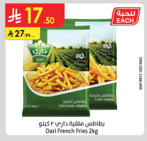 available at Danube in KSA, Saudi Arabia, Saudi - Buraidah