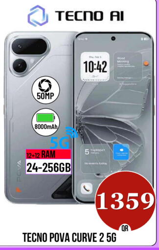 available at دبي شوبينغ سنتر in قطر - الدوحة