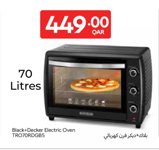 available at Carrefour in Qatar - Al Khor
