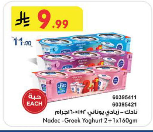 available at بن داود in مملكة العربية السعودية, السعودية, سعودية - الطائف
