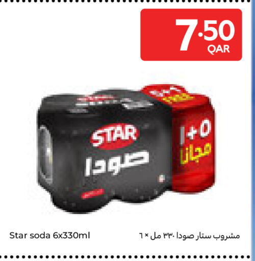 available at Carrefour in Qatar - Al Wakra
