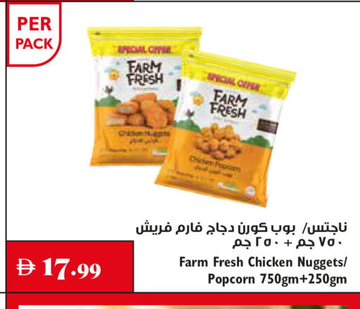 available at Trolleys Supermarket in UAE - Dubai