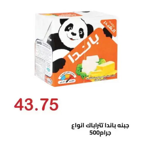 available at الهواري in Egypt - القاهرة