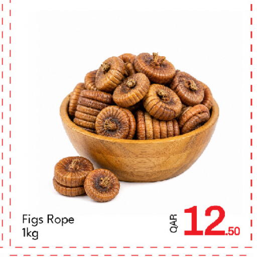 available at جي-ماكس هايبرماركت in قطر - الدوحة