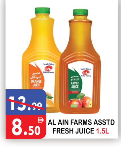 Orange Apple available at يونايتد هيبر ماركت in الإمارات العربية المتحدة , الامارات - دبي