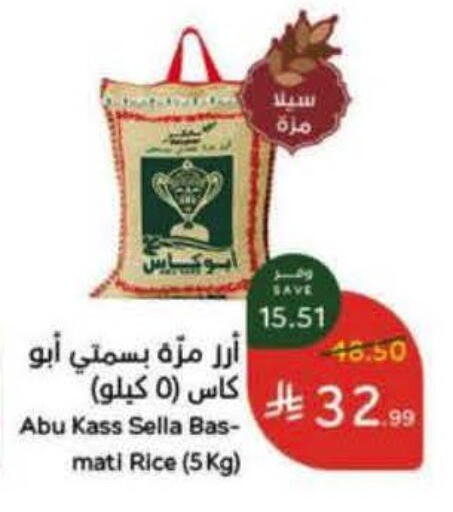 available at هايبر بنده in مملكة العربية السعودية, السعودية, سعودية - خميس مشيط
