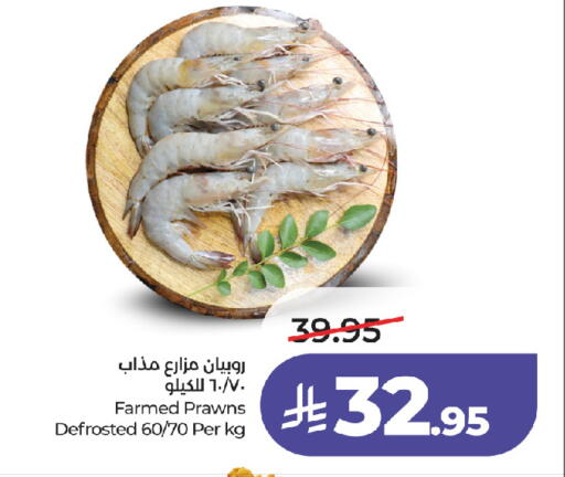 available at LULU Hypermarket in KSA, Saudi Arabia, Saudi - Jeddah