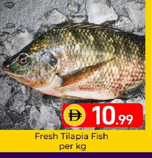 available at Mubarak Hypermarket Sharjah in UAE - Sharjah / Ajman