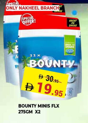 available at Kerala Hypermarket in UAE - Ras al Khaimah