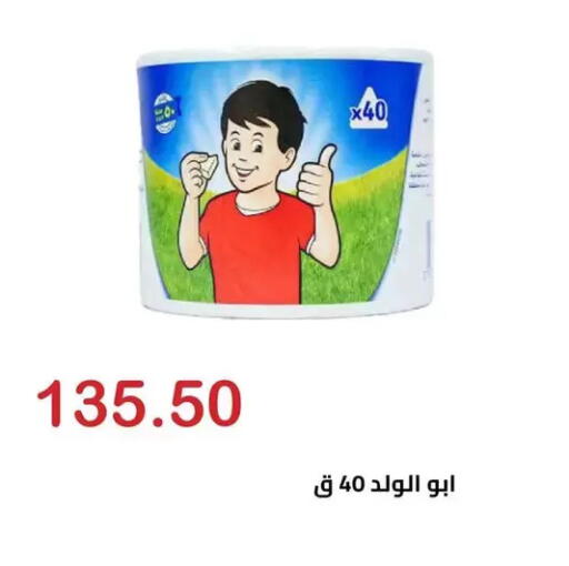 available at الهواري in Egypt - القاهرة