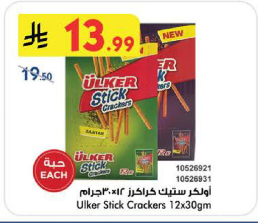 available at بن داود in مملكة العربية السعودية, السعودية, سعودية - الطائف