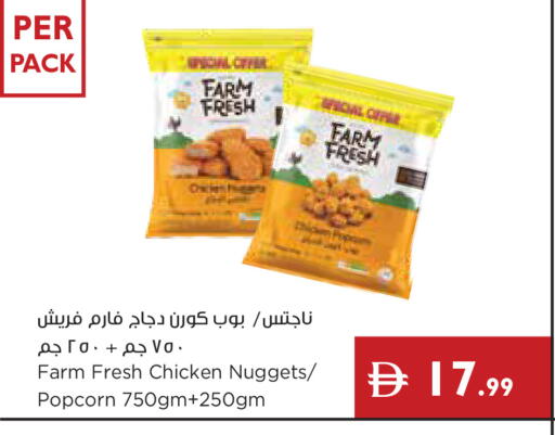 available at Istanbul Supermarket in UAE - Dubai