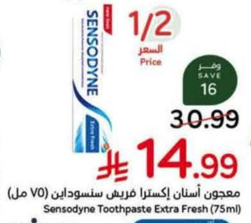 available at هايبر بنده in مملكة العربية السعودية, السعودية, سعودية - خميس مشيط