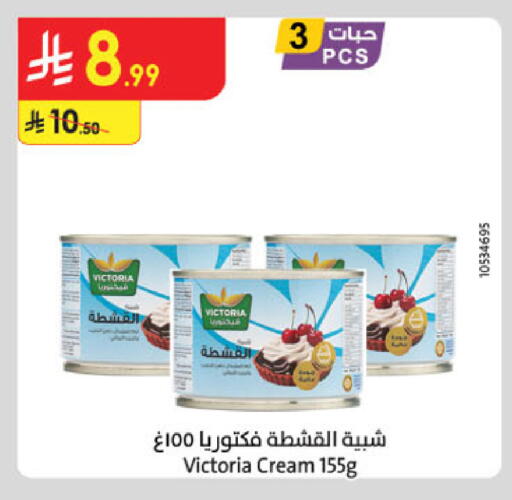 available at Danube in KSA, Saudi Arabia, Saudi - Jazan