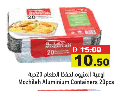 available at Aswaq Ramez in UAE - Abu Dhabi