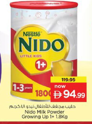 available at Nesto Hypermarket in UAE - Dubai