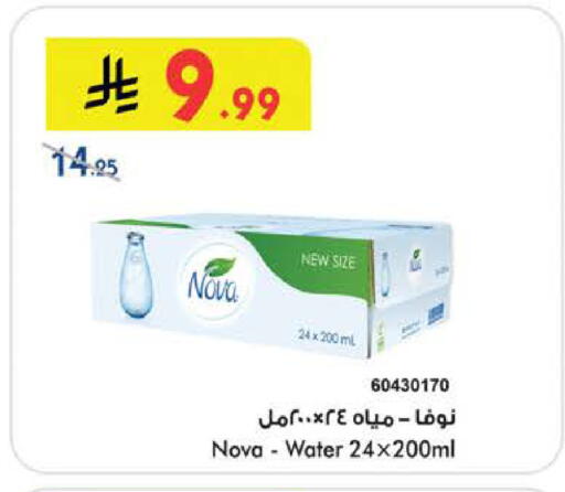 available at بن داود in مملكة العربية السعودية, السعودية, سعودية - الطائف