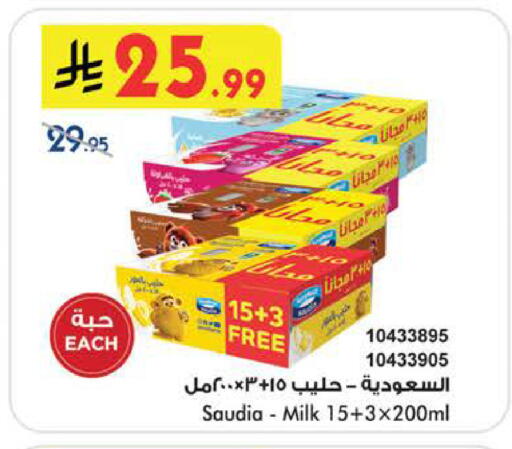 available at بن داود in مملكة العربية السعودية, السعودية, سعودية - الطائف