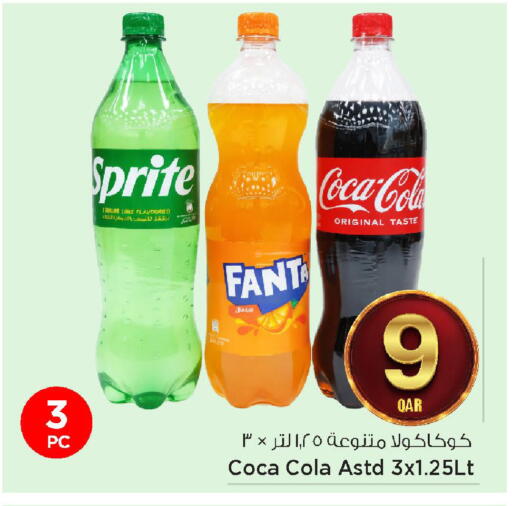 available at مارك & سيف in قطر - الشحانية