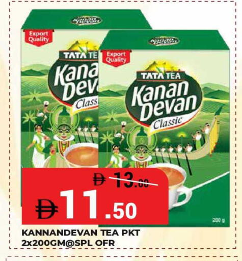 available at Kerala Hypermarket in UAE - Ras al Khaimah