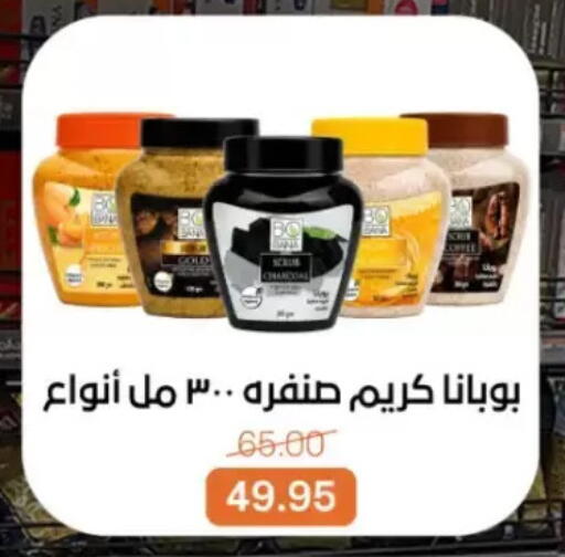 available at Beit El Gomla in Egypt - Cairo