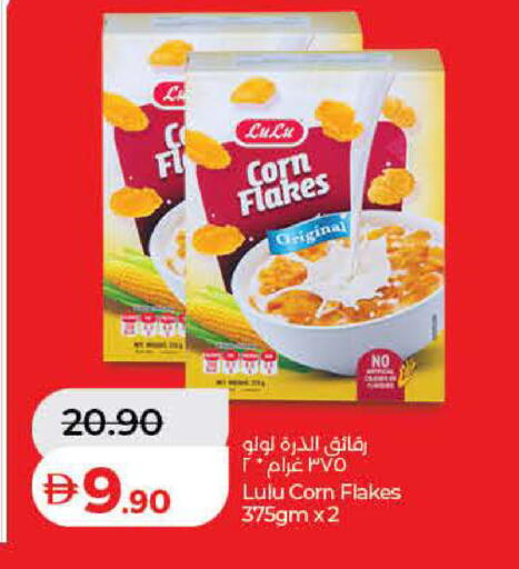 available at Lulu Hypermarket in UAE - Dubai