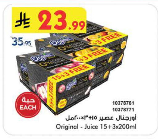 available at بن داود in مملكة العربية السعودية, السعودية, سعودية - الطائف