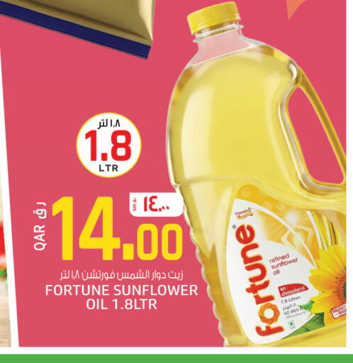 available at كنز ميني مارت in قطر - الشحانية
