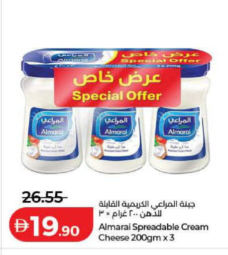 available at Lulu Hypermarket in UAE - Ras al Khaimah
