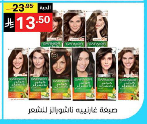 available at سوبرماركت نوري‎ in مملكة العربية السعودية, السعودية, سعودية - جدة