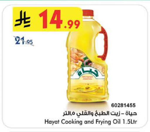 available at بن داود in مملكة العربية السعودية, السعودية, سعودية - الطائف