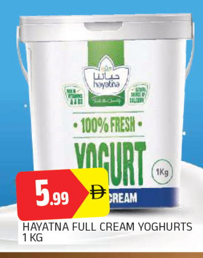 available at AL MADINA in UAE - Sharjah / Ajman