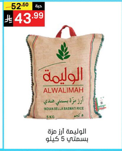 available at سوبرماركت نوري‎ in مملكة العربية السعودية, السعودية, سعودية - جدة