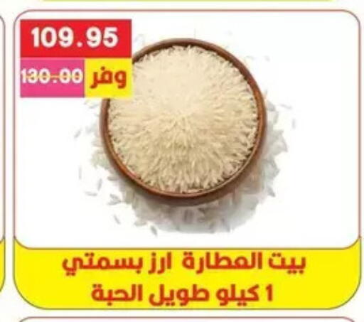 available at Bashayer hypermarket in Egypt - Cairo