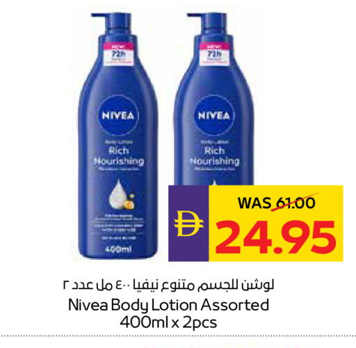 available at أدكووب in الإمارات العربية المتحدة , الامارات - رَأْس ٱلْخَيْمَة