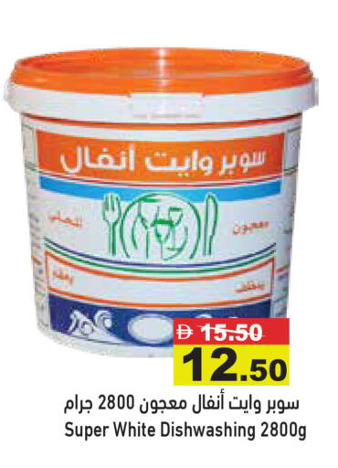 available at Aswaq Ramez in UAE - Abu Dhabi