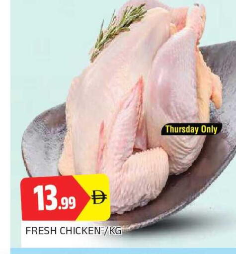 available at AL MADINA in UAE - Sharjah / Ajman