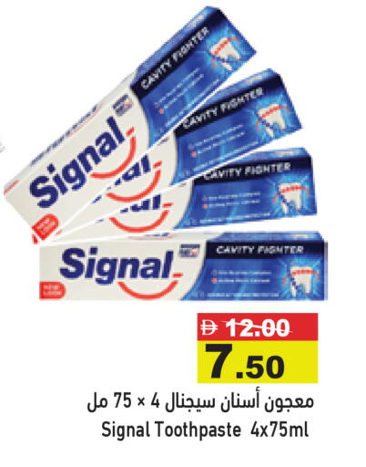 available at Aswaq Ramez in UAE - Abu Dhabi