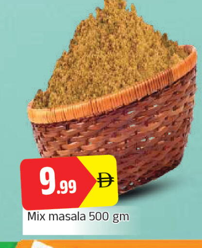 available at AL MADINA in UAE - Sharjah / Ajman